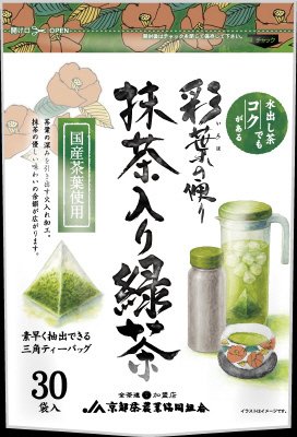 彩葉の便り　抹茶入り緑茶　（ティーバッグ）