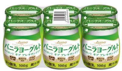 バニラヨーグルト　マスカット オブ アレキサンドリア