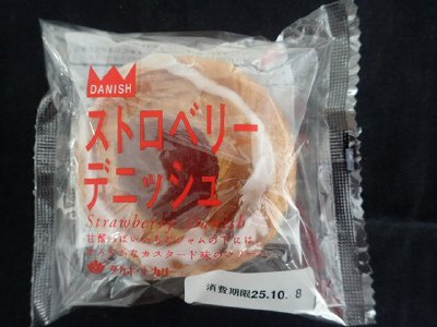 ストロベリーデニッシュ