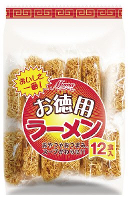 お徳用ラーメン
