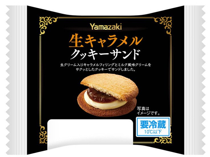 生キャラメルクッキーサンド