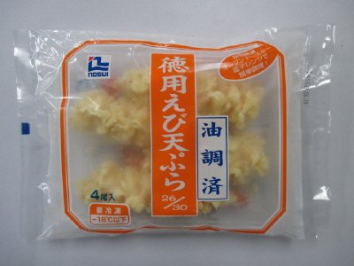 徳用えび天ぷら　26/30　バナメイ