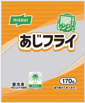 レンジであじフライ