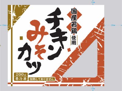 チキンカツみそ味