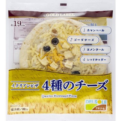 Ｓイタリアンピザ　４種のチーズ