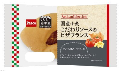 国産小麦　こだわりソースのピザフランス