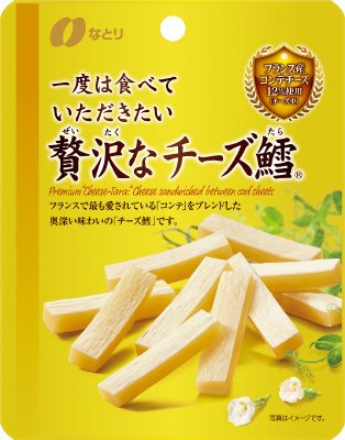 ＧＰ贅沢なチーズ鱈