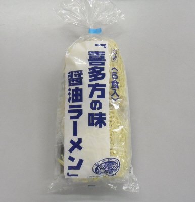 喜多方の味醤油ラーメン