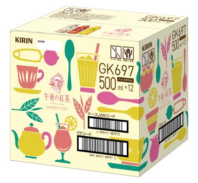 午後の紅茶　バラエティーセット　１２本入り　デザインラベル