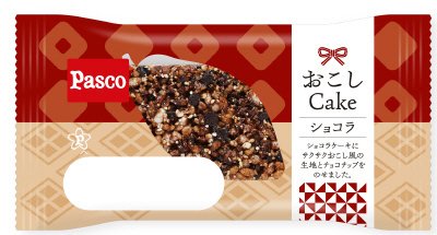 おこしＣａｋｅ　ショコラ