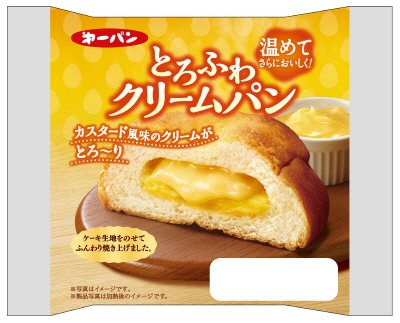 とろふわクリームパン