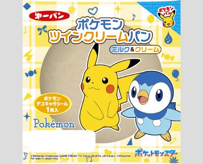 ポケモンツインクリームパン