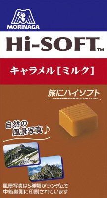 ハイソフト＜ミルク＞