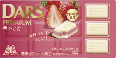 ダースプレミアム＜華やぐ苺＞