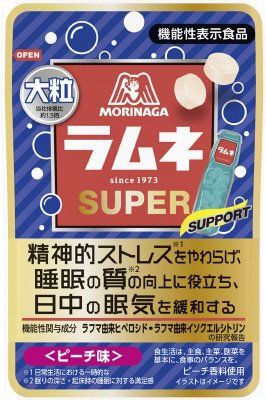 大粒ラムネＳＵＰＥＲ＜ピーチ味＞