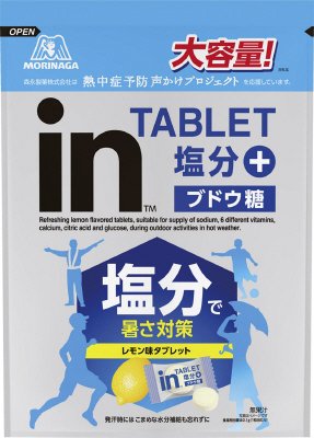 ｉｎタブレット塩分＋