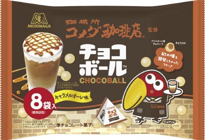 チョコボール＜キャラメルオーレ＞