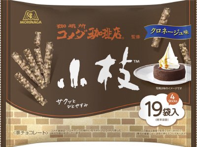 小枝＜クロネージュ＞ＴＴＰ