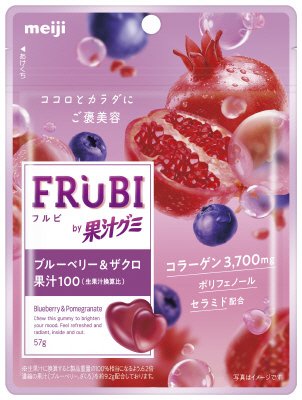 ＦＲＵＢＩ　ｂｙ果汁グミブルーベリー＆ざくろ☆