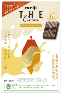 ザ・カカオフルーティカカオラテ