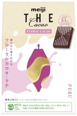 ザ・カカオフローラルカカオラテ