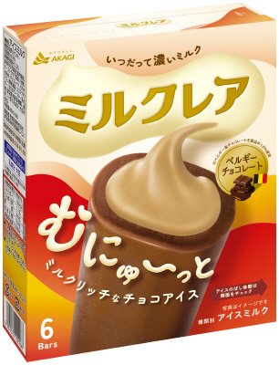 ミルクレアベルギーチョコレート