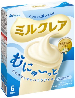 ミルクレアマダガスカルバニラ