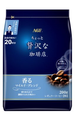 「ちょっと贅沢な珈琲店」　レギュラーコーヒー　マイルド・ブレンド