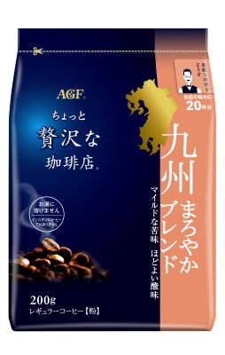 「ちょっと贅沢な珈琲店」　レギュラーコーヒー　九州まろやかブレンド