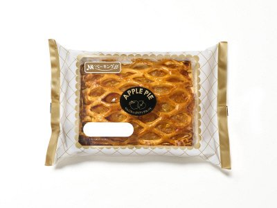 りんごたっぷりアップルパイ