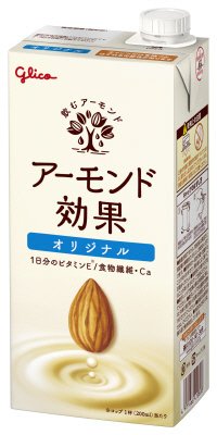 アーモンド効果　オリジナル
