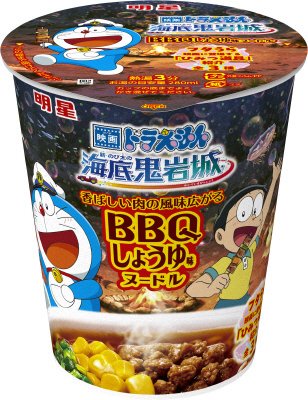 映画ドラえもん　新・のび太の海底鬼岩城　ＢＢＱしょうゆ味ヌードル