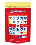 ワダカルキッズカルシウムお徳用