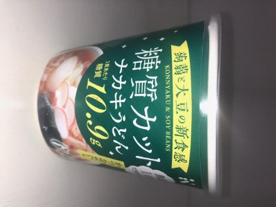 糖質カット　ナカキヌードル　かつおだし