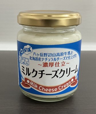 ミルクチーズクリーム