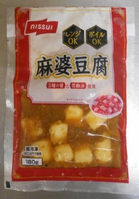 Ｅ調理　麻婆豆腐