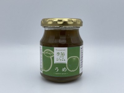 季節のジャム　うめ
