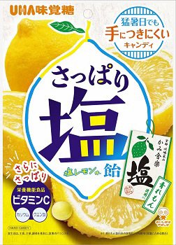 さっぱり塩飴　塩レモン味