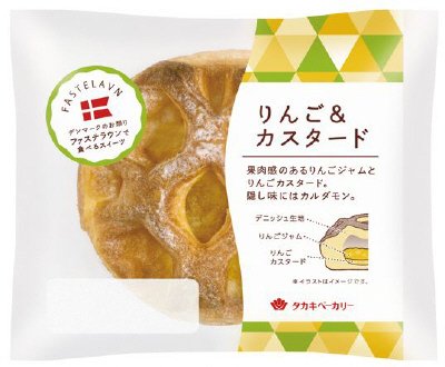 りんご＆カスタード