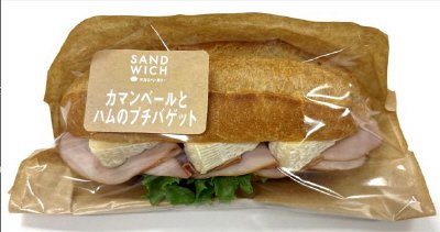カマンベールとハムのプチバゲット