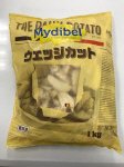 ミディベル　ウェッジカットポテト １ｋｇ