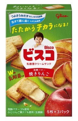 ビスコ＜焼きりんご＞
