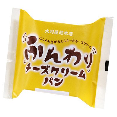 ふんわりチーズクリームパン