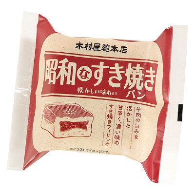 昭和なすき焼きパン