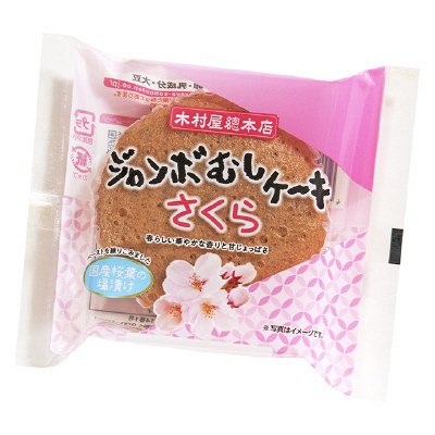 ジャンボむしケーキさくら