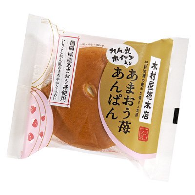 あまおう苺あんぱん