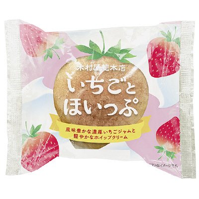 いちごとほいっぷ