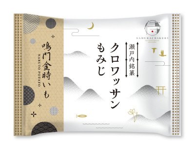 クロワッサンもみじ鳴門金時いも