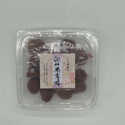 紀州南高梅　つぶれしそ漬梅干（塩分３％）