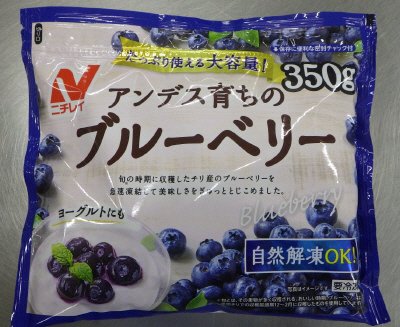 アンデス育ちのブルーベリー